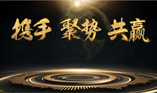 开云手机·官方版网站登录入口-开云（中国）科技与中标软件达成战略合作